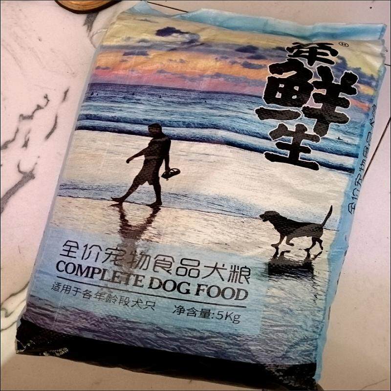 狗粮通用型5斤10斤24柴犬图片