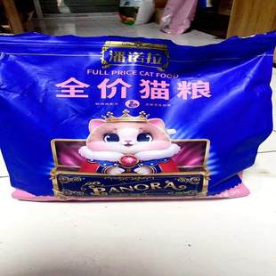 潘诺拉冻干五拼猫粮幼猫专用6斤1 12个月增肥发腮布偶英短土猫