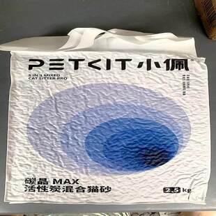 小佩猫PETKIT猫砂五合一活性炭混合豆腐膨润土除臭低尘无尘囤货