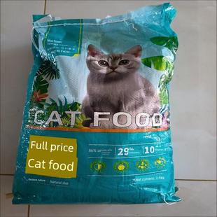 一般营养猫主食 所有阶段 Nico花冻干猫粮增重 小猫和成人