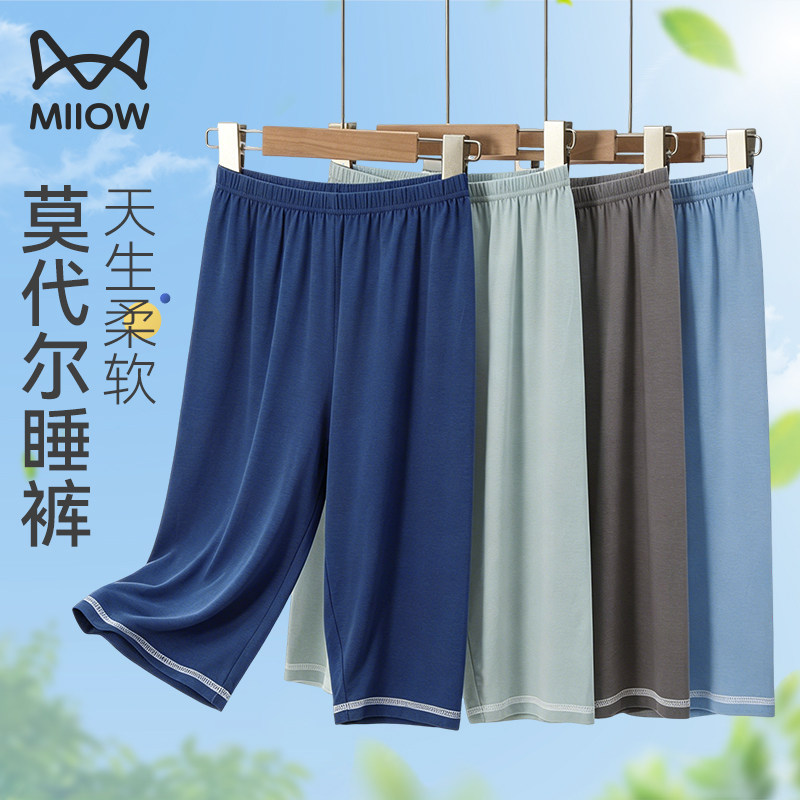 猫人莫代尔男童家居裤夏薄款儿童青少年睡裤大童新款男孩七分中裤图片