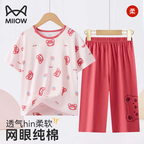 【热销网眼纯棉】猫人女童睡衣
