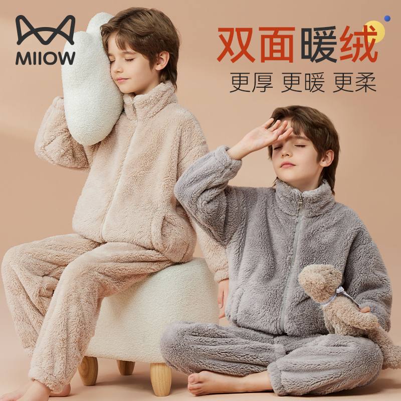 【热销珊瑚绒睡衣】男童家居服