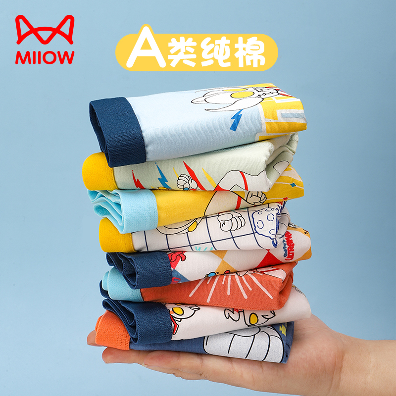 猫人男童内裤纯棉奥特曼平角短裤