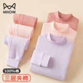 猫人女孩大童三层保暖内衣儿童秋衣秋裤 套装 全纯棉夹棉睡线衣加厚
