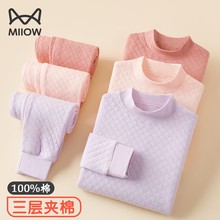 猫人女大童三层保暖内衣儿童秋衣秋裤套装全纯棉女孩加厚夹棉冬季