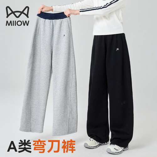 猫人儿童裤子女孩女孩大童弯刀裤秋季2026新款休闲裤运动长裤外穿