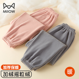 猫人儿童裤子加厚摇粒绒睡裤女孩男大童运动裤青少年保暖裤家居裤