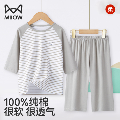 【热销纯棉睡衣】男大童家居服
