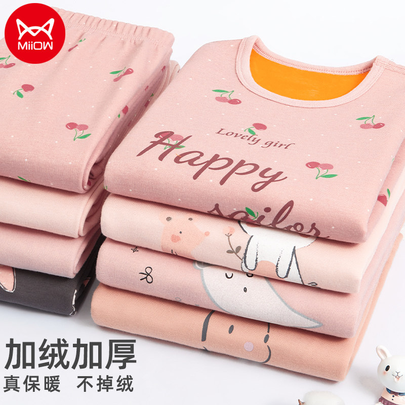猫人女童加绒加厚内衣套装儿童保暖衣秋冬款大童打底童装睡衣女孩