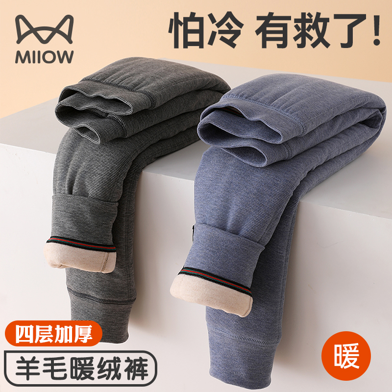 【热销保暖裤】猫人儿童打底裤