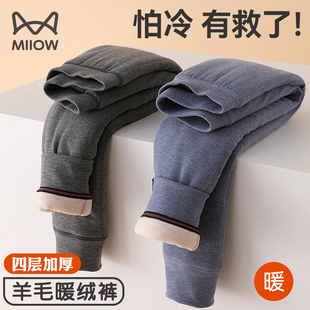 猫人儿童羊毛绒保暖裤女孩男大童青少年内穿搭校服神器德打底裤子