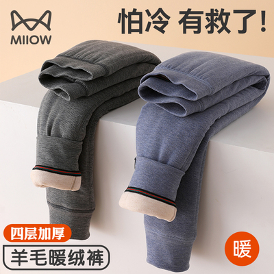 【热销保暖裤】猫人儿童打底裤