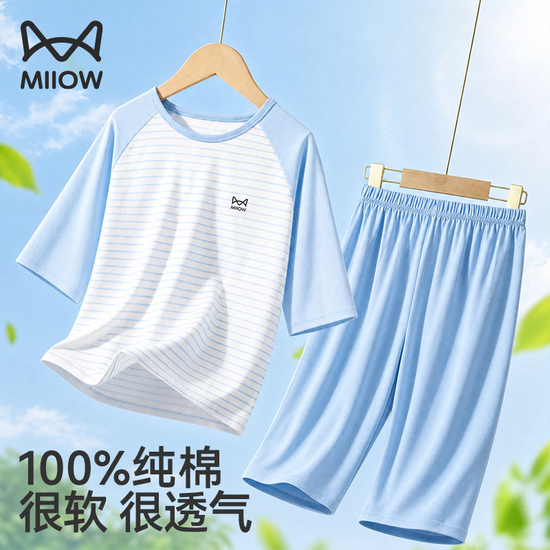 【热销纯棉睡衣】男大童家居服图片