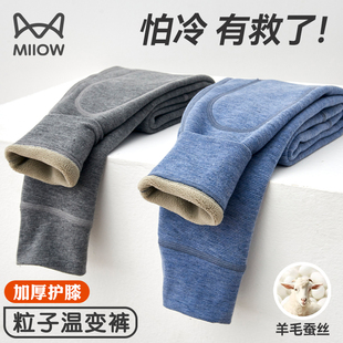 猫人儿童保暖裤加绒加厚绒德男大童女孩打底绒裤子内穿内搭青少年
