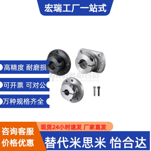 导向轴支座GBR01/02/06/11/12/16-D12 D16 D20 D25 D30带定位孔型