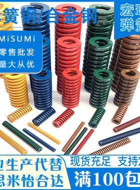 替代YSWM/SWM10-20/25/30/35/40/45/50/55/60/65/70矩形螺旋弹簧