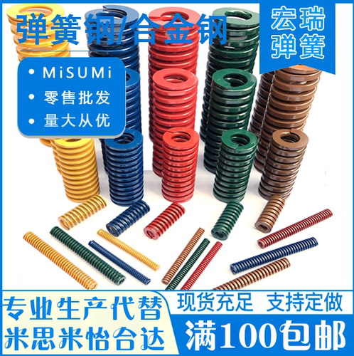 替代YSWM/SWM10-20/25/30/35/40/45/50/55/60/65/70矩形螺旋弹簧