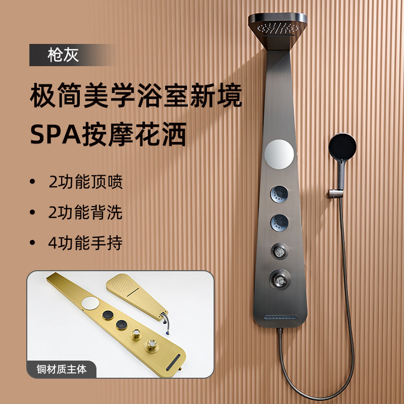 Jasperley淋浴花洒套装沐浴卫生间SPA按摩花洒不锈钢淋浴屏