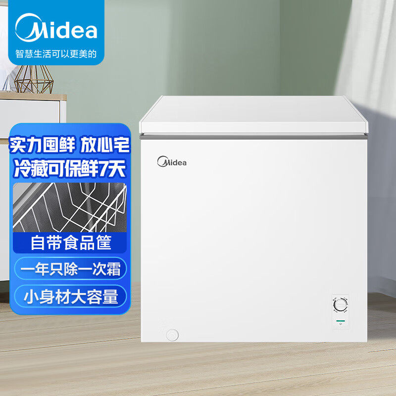 美的200小冰柜家用冷柜小型商用大容量冷藏冷冻 BD/BC-200KMXC(E)_虎窝淘