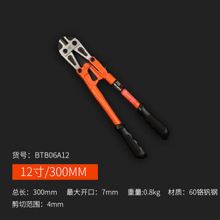 钢筋剪断线钳头钢丝钳工程锁剪钢省力大力剪鹰嘴钳消防钳12寸300m