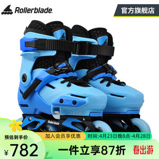 平花式 Rollerblade轮滑鞋 溜冰鞋 儿童全套装 男女初学者两用可调专