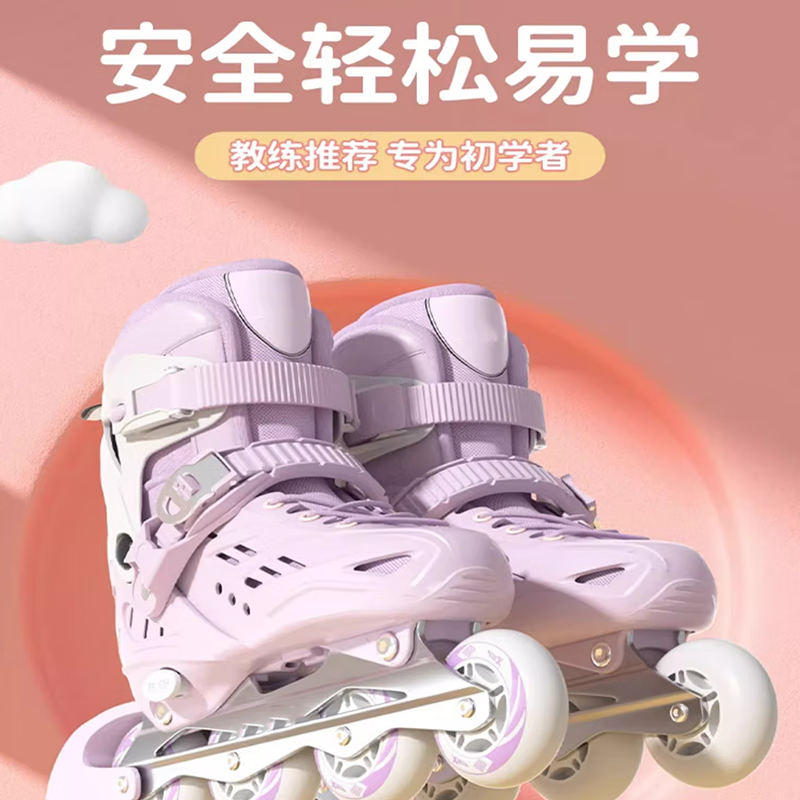 阿马福云轮滑鞋儿童溜冰鞋女童男童滑冰鞋旱冰鞋专业成人新款滑轮