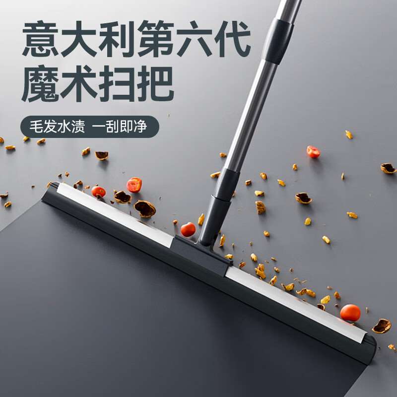 苏力达刮水器地刮魔术扫把扫水拖把家用卫生间地面浴室硅胶刮子扫图片