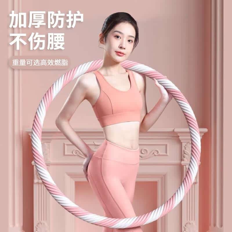 晨升呼啦圈练腰神器女士成人收腹美腰练腰神器不伤腰加重儿童硬呼图片