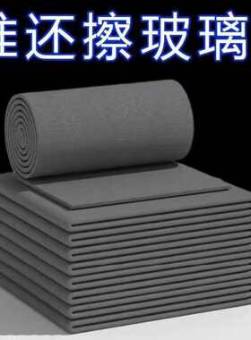 威百伦洗车毛巾不留痕无水印擦汽车镜子神奇洗车毛巾款擦玻璃无水