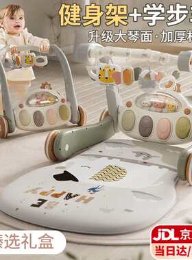 伊贝智婴儿玩具0-6个月健身架新生儿见面礼盒脚踏钢琴0-1岁宝宝满