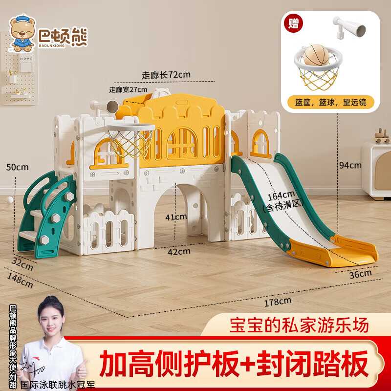 巴顿熊儿童滑梯室内宝宝玩具家用滑滑梯秋千组合家庭攀爬架男女孩