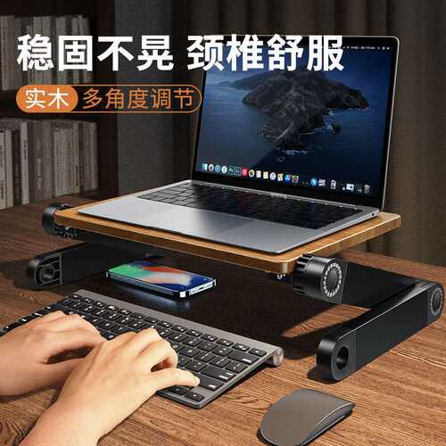派凡电脑支架增高架升降显示器支架桌面可调节台式机屏幕抬高垫高