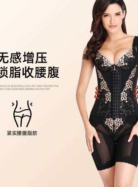 亿美姿美体调整型腰背夹塑腰收腹平背修护寒胸驼背美容院身材管理