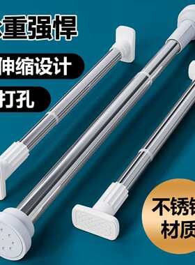 韩娜(Hanna)免打孔伸缩杆免安装晾衣杆衣架卧室窗帘挂杆浴帘杆子
