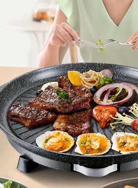 聚烩王麦饭石烤肉盘电烤盘电烧烤炉家用无烟烤涮火锅烧烤一体锅野