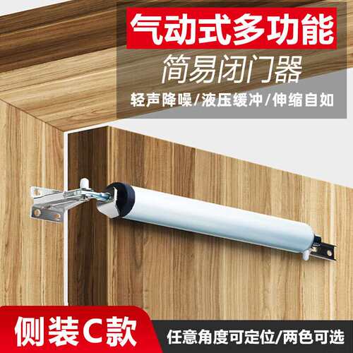 格玛斯(gemasp)免打孔自动关门闭门器液压缓冲家用木门卫生间门阻