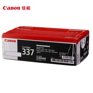 佳能(Canon)硒鼓CRG337VP双支装(适用MF249dw/MF246dn/MF243d)