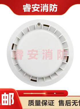 上海松江云安JTY-GD-9002A感烟火灾探测器3002D烟感通用型现货900