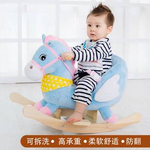 木马智慧可拆洗200首音乐布绒摇马柔软舒适防摔设计男女儿童玩具