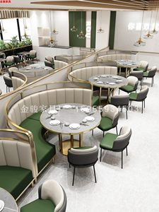 西餐厅不锈钢半圆卡座沙发轻奢风网红主题火锅烤肉店茶餐厅桌椅