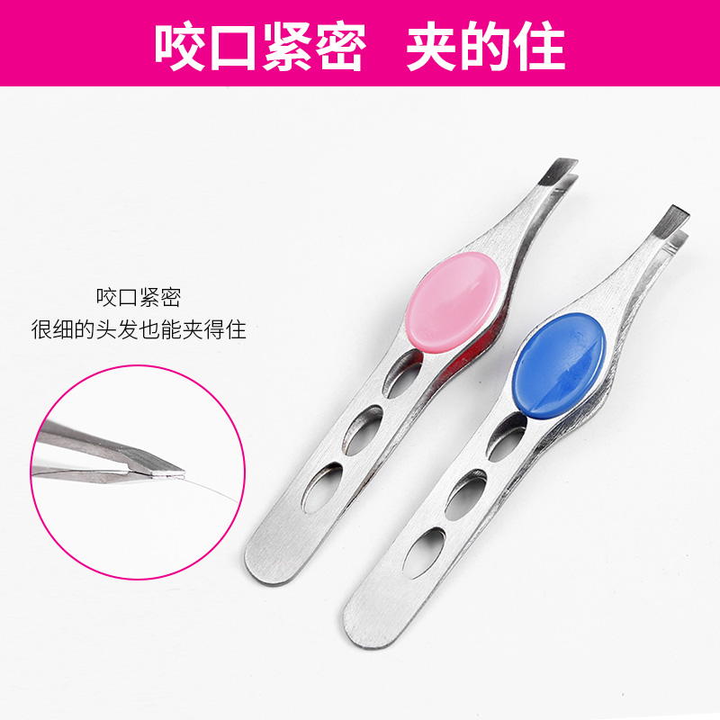 平口不锈钢镊子胡须修眉夹