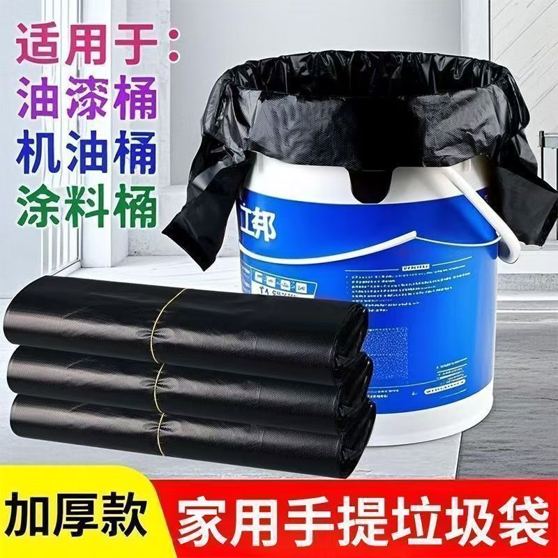 【工厂直销】加厚手提背心式黑色收纳袋家用厨房商用酒店加大容量