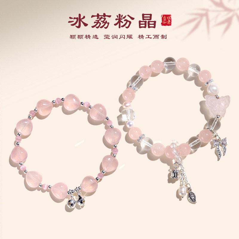 新款国潮流苏铃铛蝴蝶手链马粉水晶手串文创饰品热销爆款新款货源