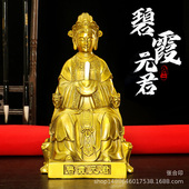 铜泰山奶奶铜像泰山奶奶人像铜雕像碧霞元 君泰山老奶奶摆件