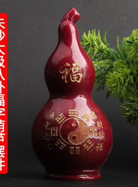 朱砂八卦福字葫芦摆件福禄双全镇宅纳福玄关卧室家居吉祥工艺品