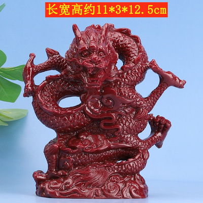 朱砂五爪龙摆件紫金砂祥龙摆设十二生肖立体盘龙家居车饰商务礼品
