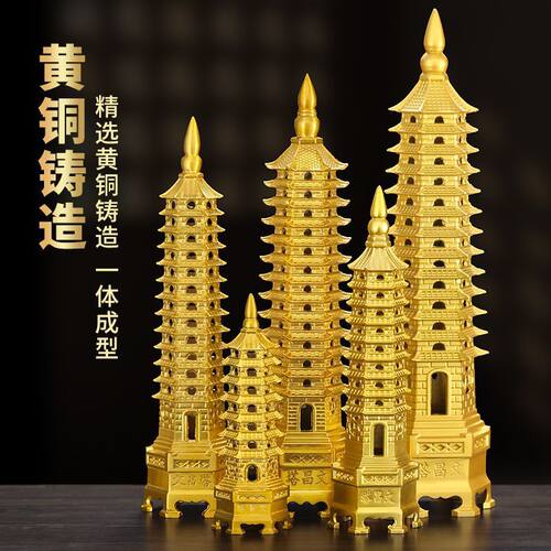 铜文昌塔13层十三层摆件挂件9层九层书房书桌学生工艺品