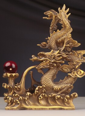 铜龙 神龙吐珠 神龙戏珠 家居店铺铜龙摆件 汉龙 戏珠龙