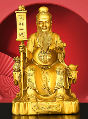 铜月老星君像牵红线月下老人红娘喜神寺庙家居客厅桌面摆件月老